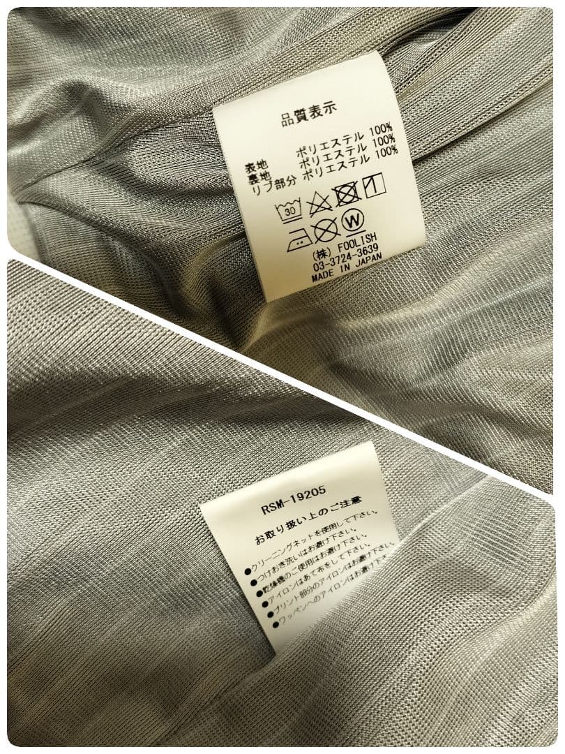 値下げ！Rough＆swell ダークブルーフルジップジャケット M