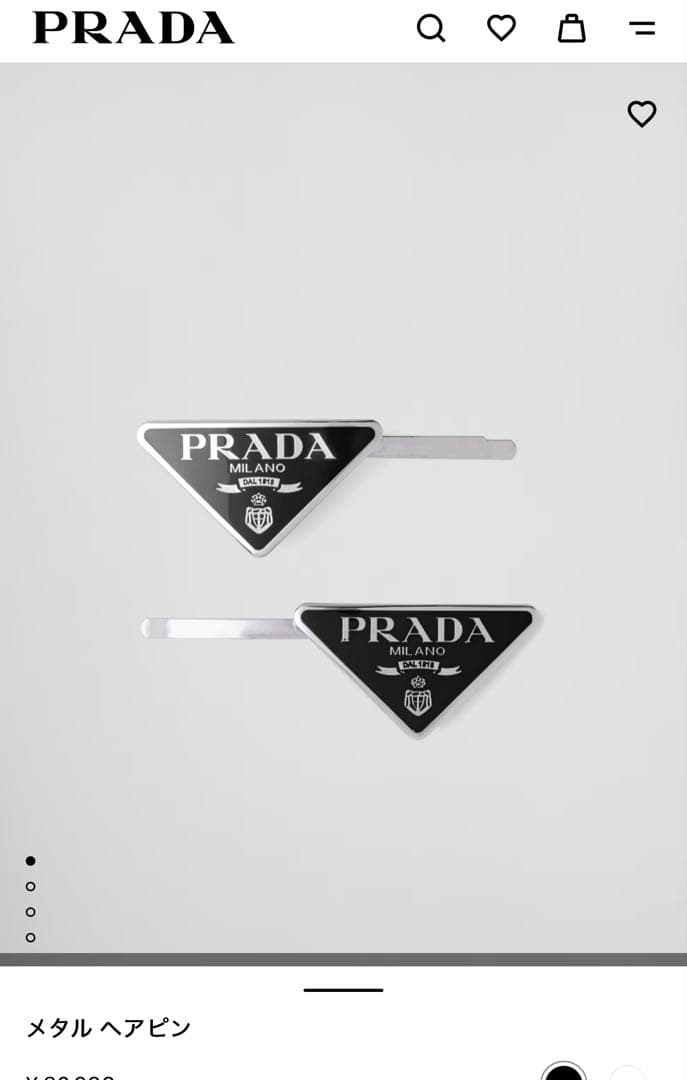 PRADA ヘアピン 2個セット ブラック - メルカリ