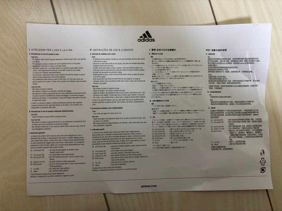 adidas nemeziz 19.2 サッカーシューズ