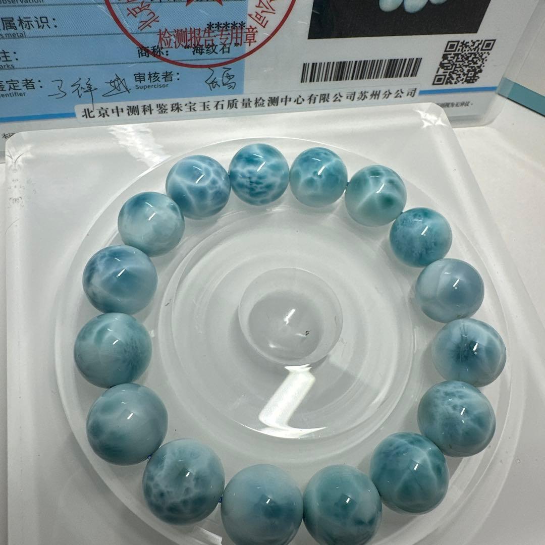 【新品】赤字！最終値下　高品質！ラリマーブレスレット　鑑定書付き