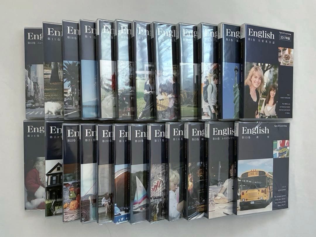 スピードラーニング 全48巻＋補助教材48巻