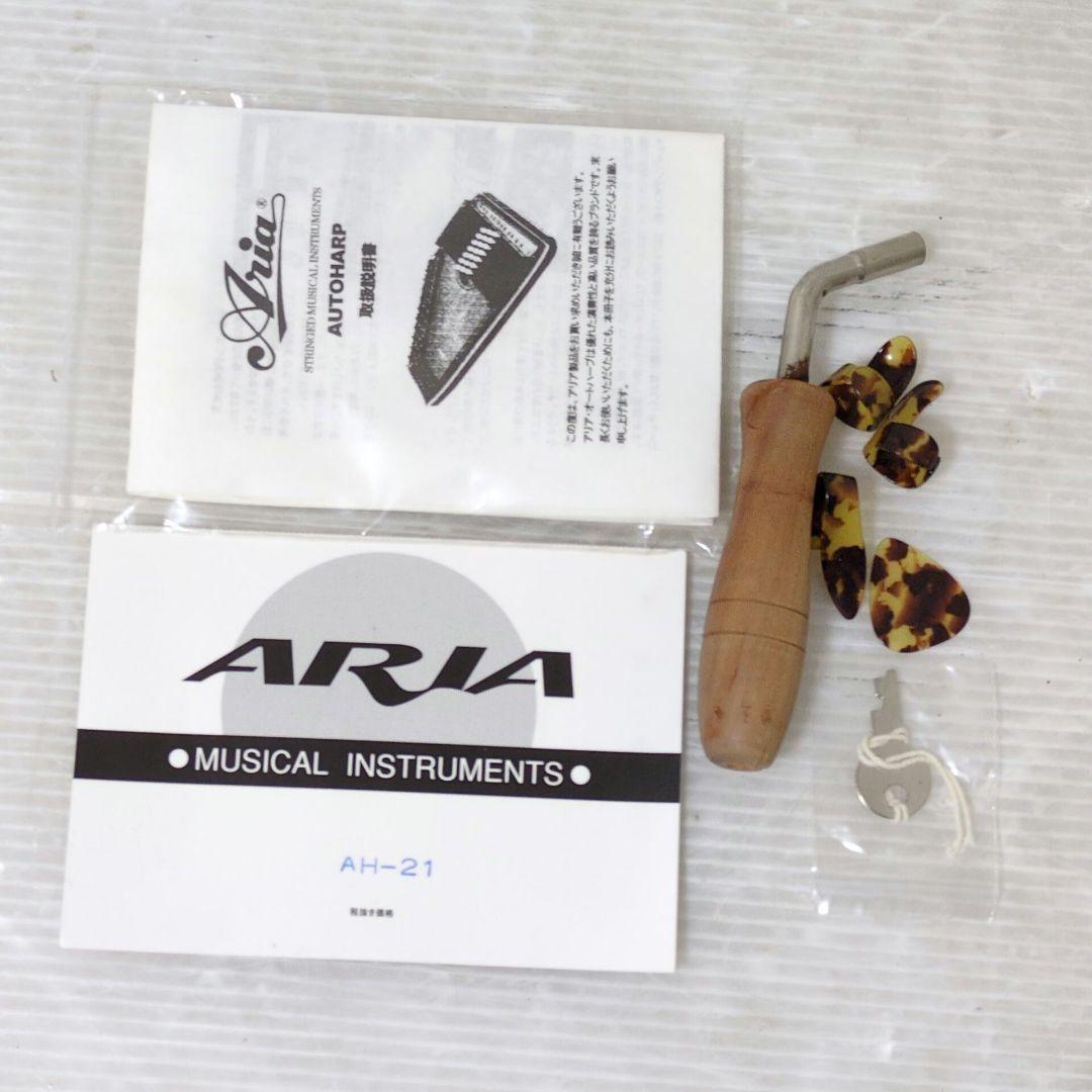 Aria AH-21 アリア コードハープ オートハープ ハードケース付き
