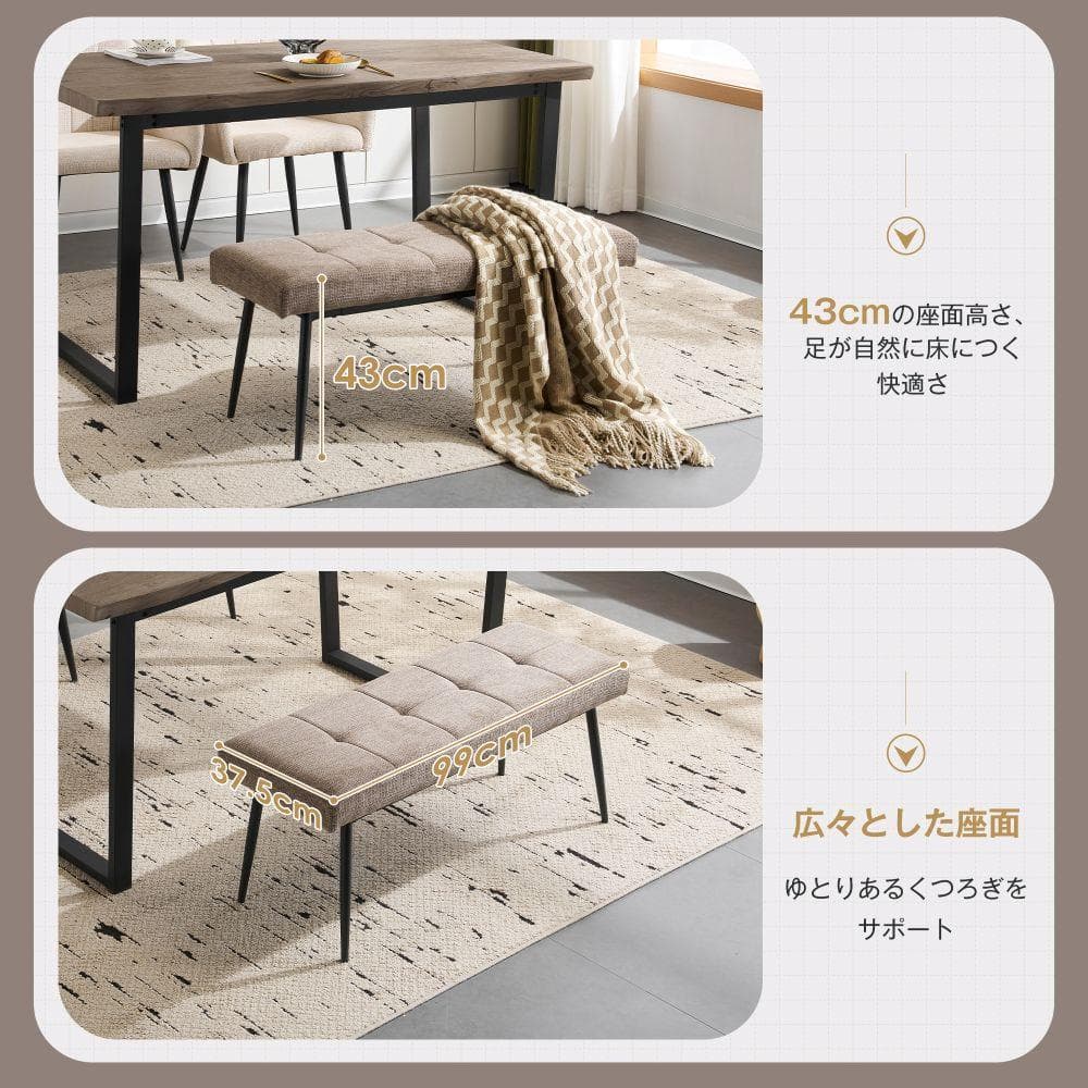 超人気！ 北欧風 ベンチ インテリア 二人掛け 組立簡単 Beige