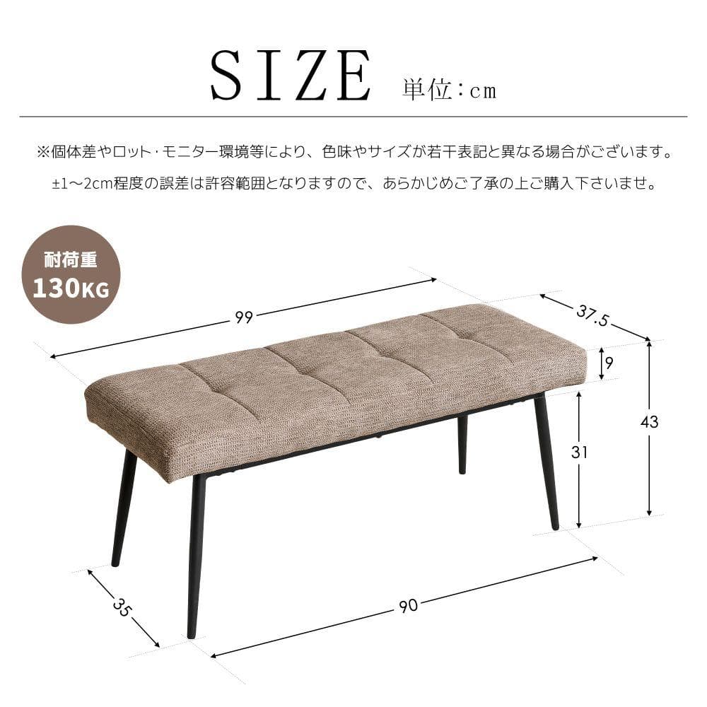 超人気！ 北欧風 ベンチ インテリア 二人掛け 組立簡単 Beige