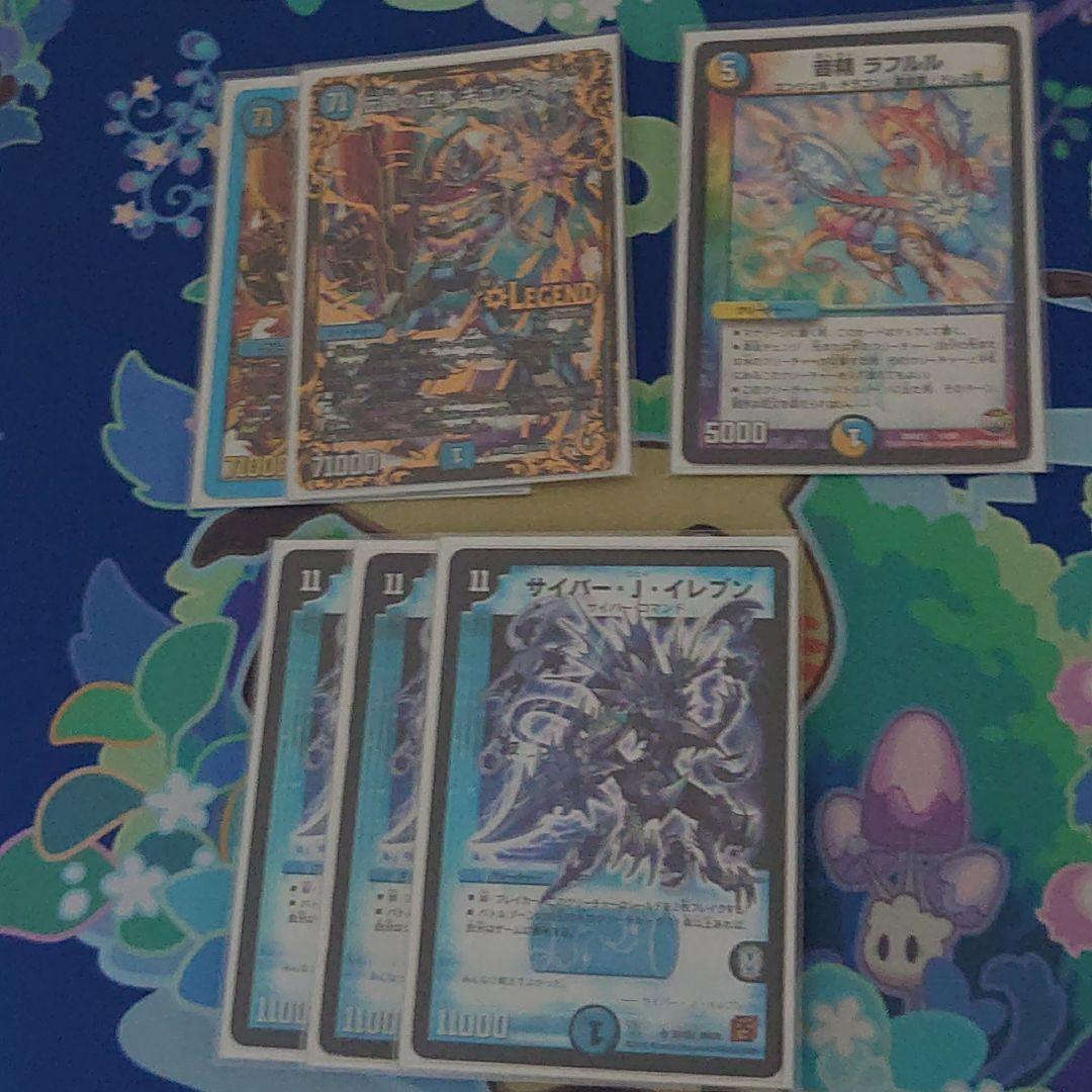 殿堂0ベイBイレブンムートピア型 上っ｜デュエルマスターズ 殿堂0ベイ