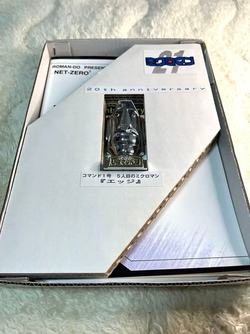 希少【1点物】タカラミクロマン 21 シリーズ 20 周年記念 ミクロマンノート