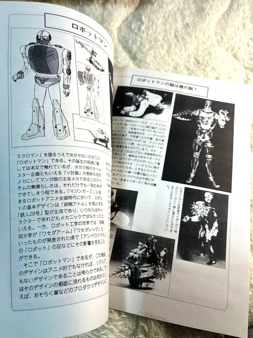 希少【1点物】タカラミクロマン 21 シリーズ 20 周年記念 ミクロマンノート