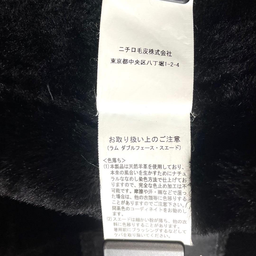 美品 B-3 羊革 レザージャケット リアルムートン　ブラック ボア ラムレザー