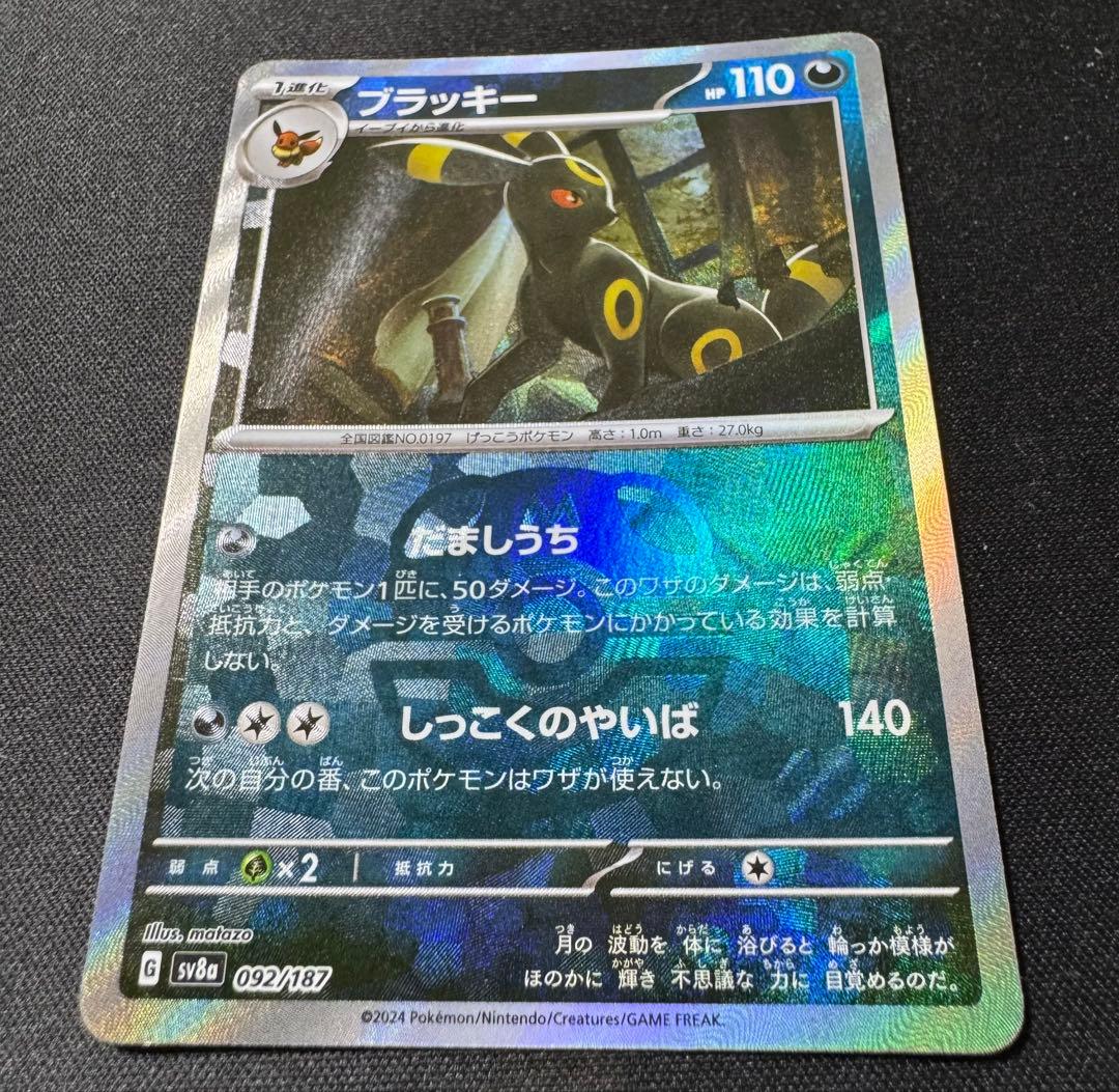 ヴァンガード ツクヨミ デッキ gゾーン