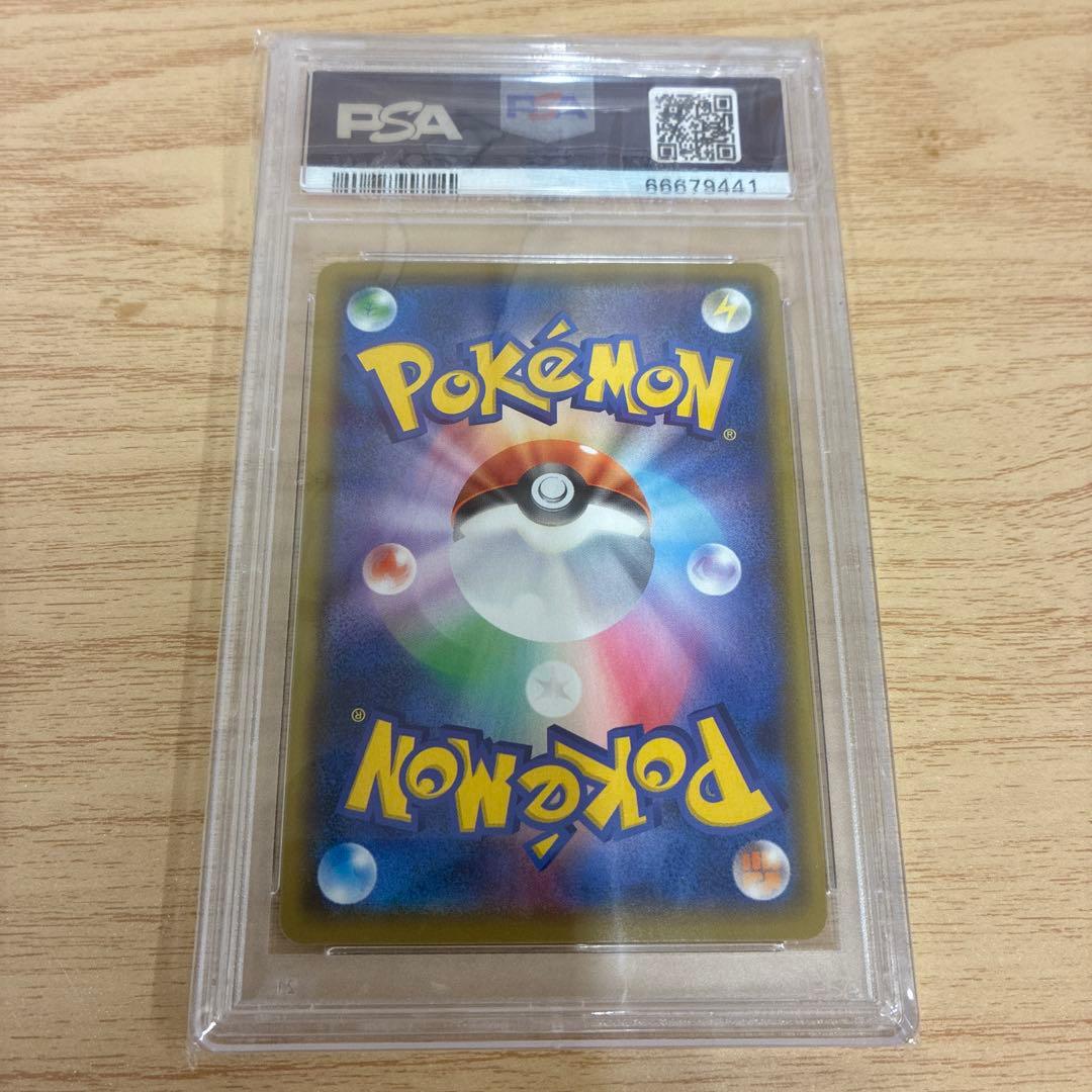 『24時間以内に発送』　ポケモンカード　リザードン プロモ　25th psa10