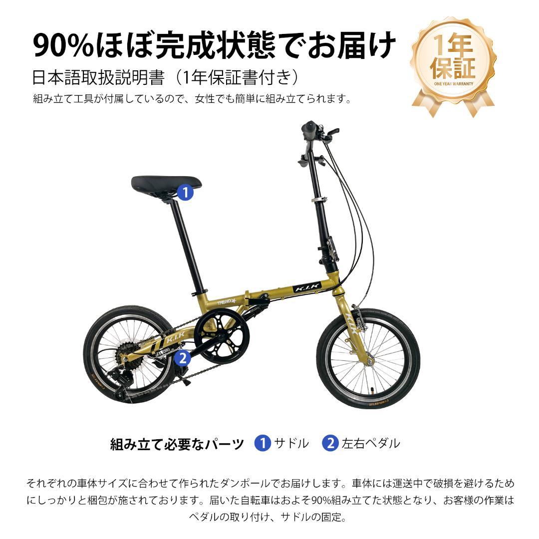 超レア品 【16インチ】XMY ブルーミニベロ 折り畳み自転車 7速