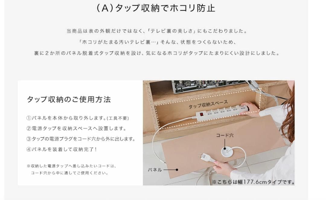 【美品】北欧風テレビ台 160サイズ タップ収納 日本製　大容量収納