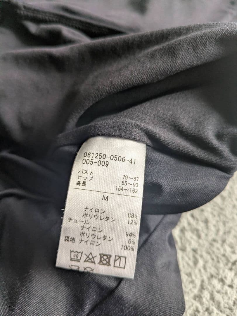 チャコット　レオタード　スカート　セット