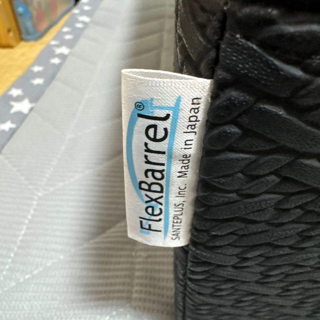 フレックスバレル　くじら型　サンテプラス　美品