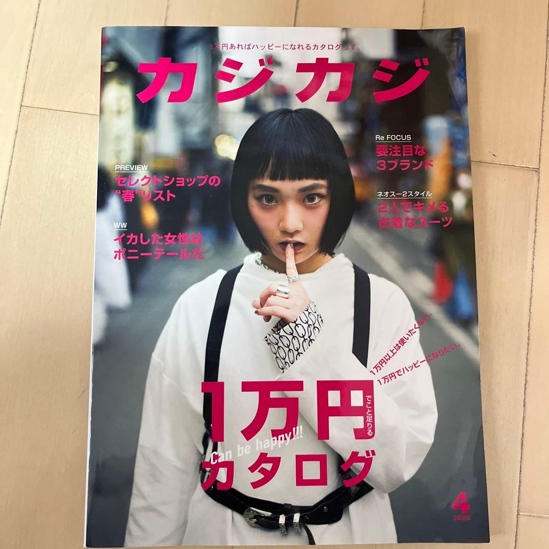 ヴィンテージの教科書など lightning go out 雑誌 色々