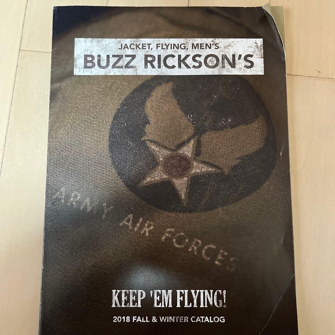 ヴィンテージの教科書など lightning go out 雑誌 色々