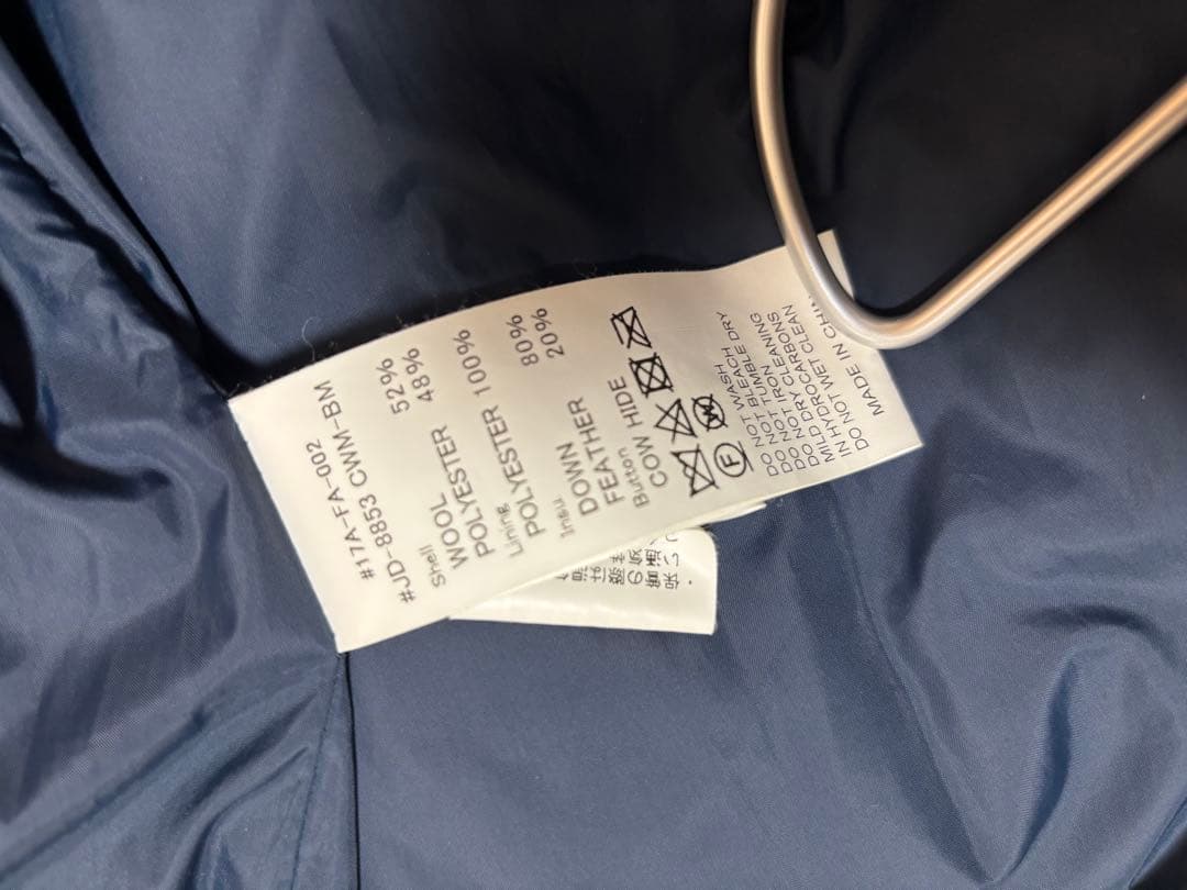 ダントン　ビームス　コラボ　別注　ウールモッサダウンジャケット　ネイビー　40