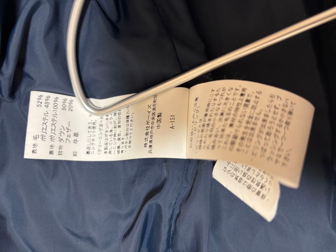 ダントン　ビームス　コラボ　別注　ウールモッサダウンジャケット　ネイビー　40