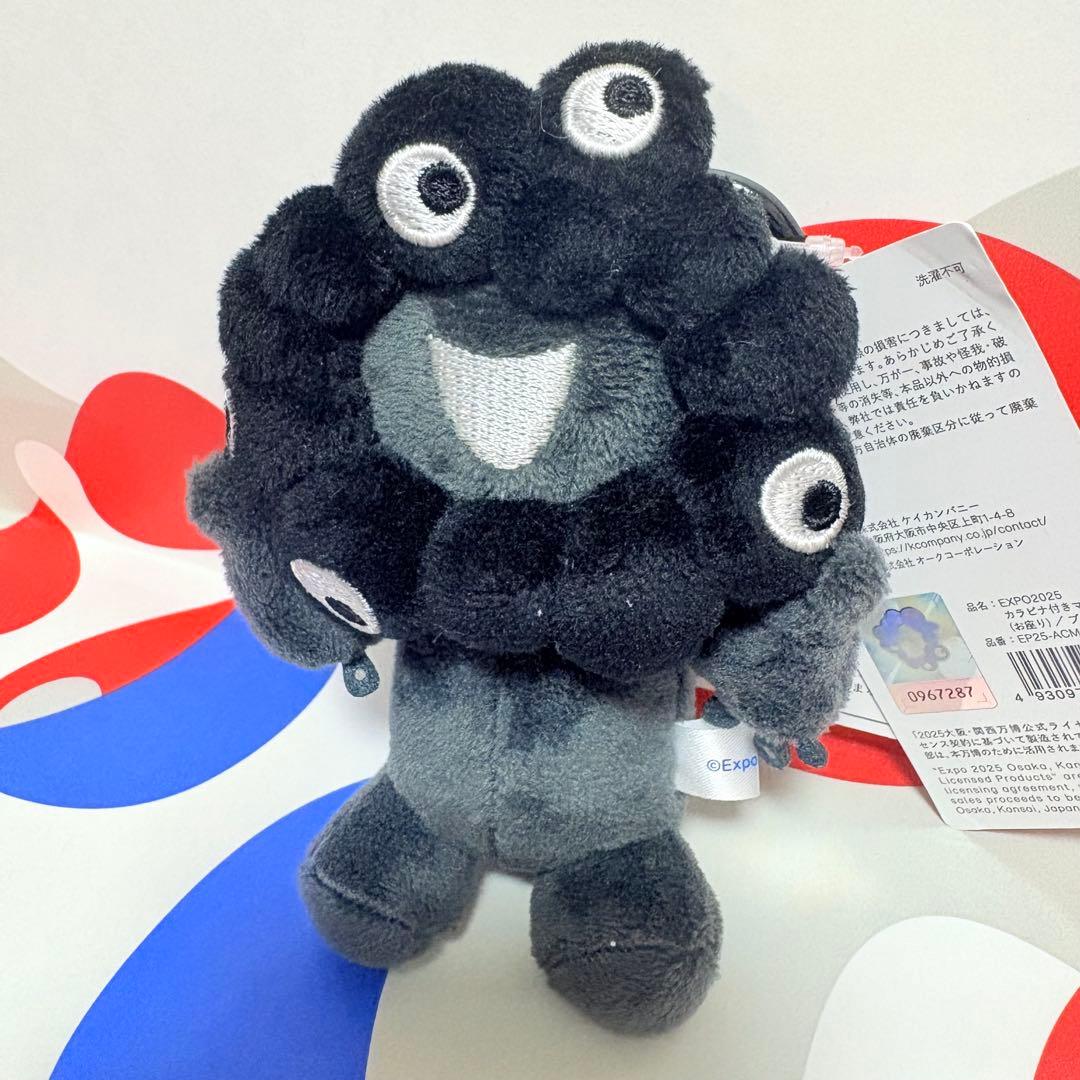黒ミャク カラビナ付き すわり 大阪関西万博会場限定 ブラックミャク