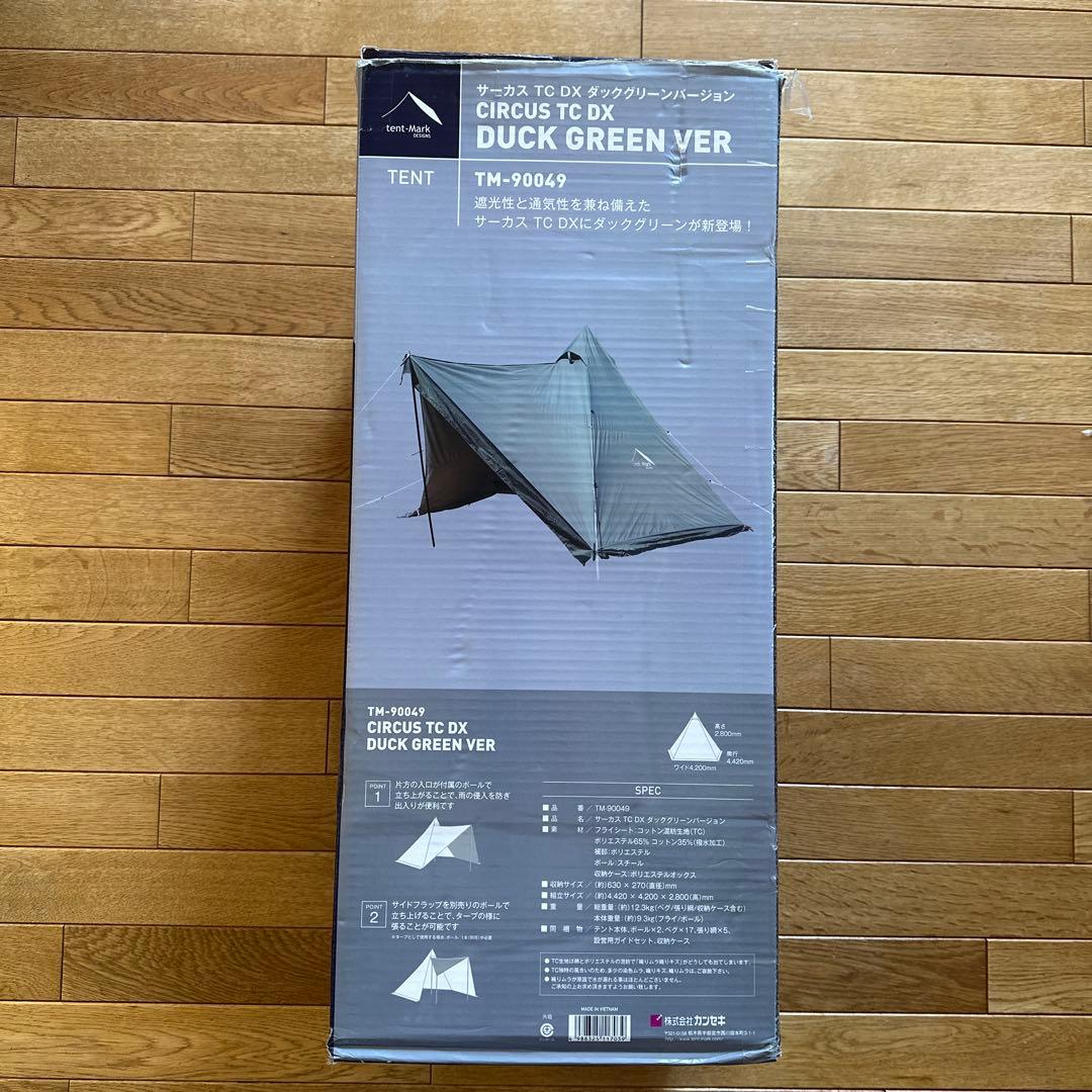 Coleman フォールディングテーブル 3折テーブル 170-5769 アウトドア