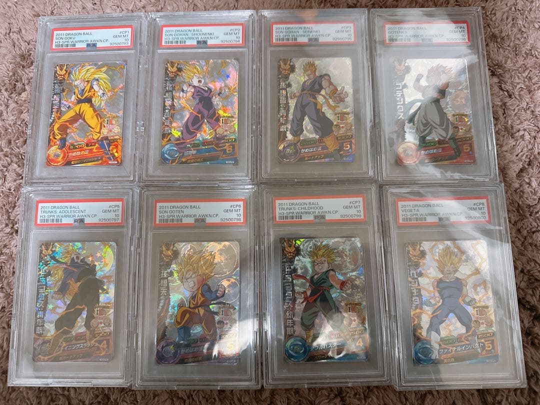 H3-CP 8連番 PSA10 旧弾 ドラゴンボールヒーローズ DBH SDBH - メルカリ