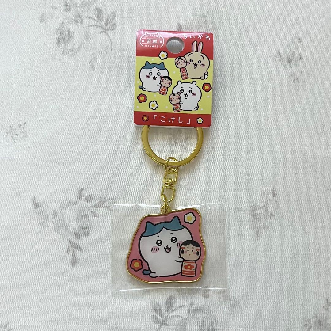 ちいかわ ハチワレ ご当地キーホルダー 宮城限定 - メルカリ