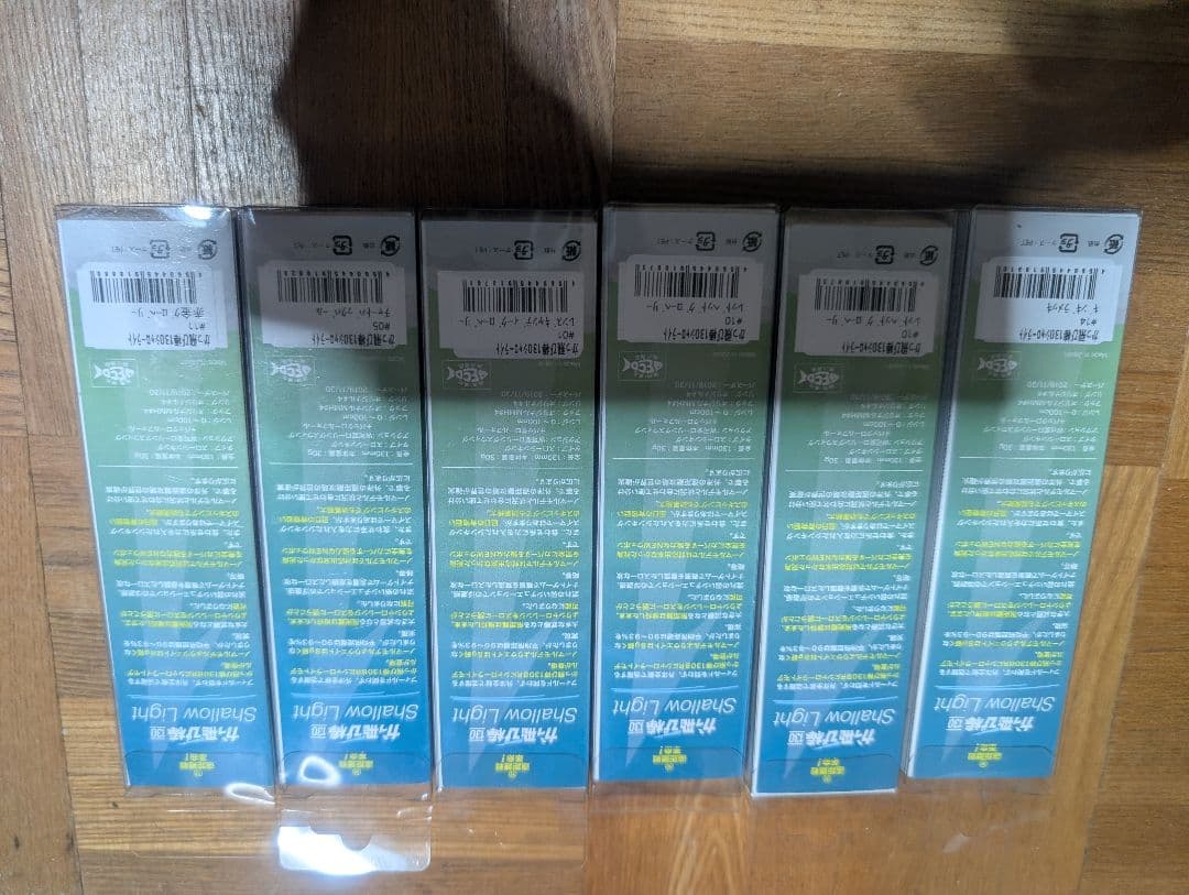 ジャンプライズ かっ飛び棒130 シャローライト 新品セット販売