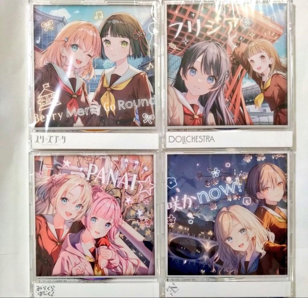 蓮ノ空 ゲーマーズ限定 ユニット別CD 4種セット 劇場版 ムビチケ