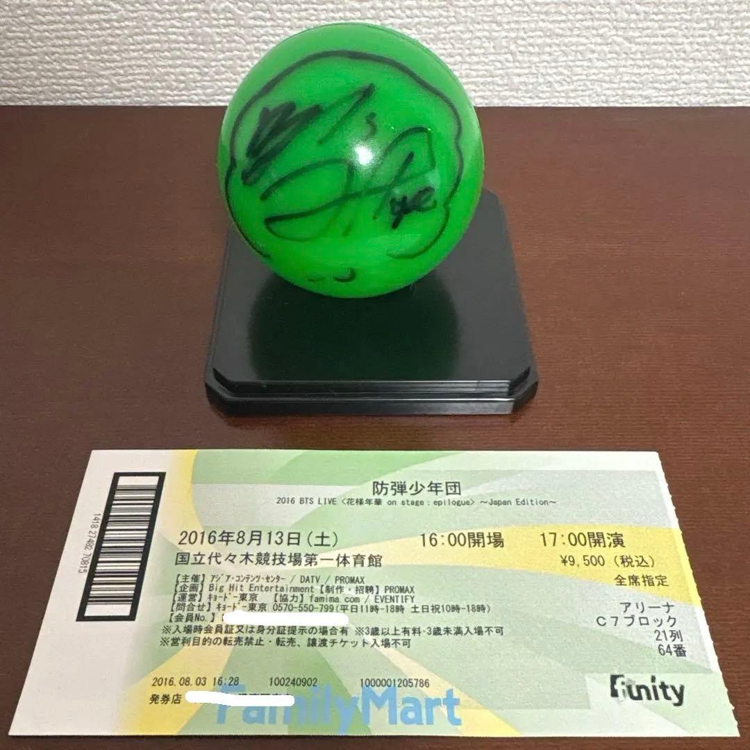 BTS ホビ ホソク J-HOPE サインボール - メルカリ