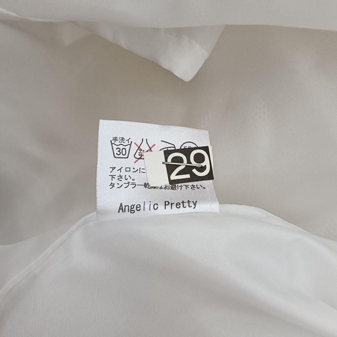 アンジェリックプリティ　白　ジャンパースカート