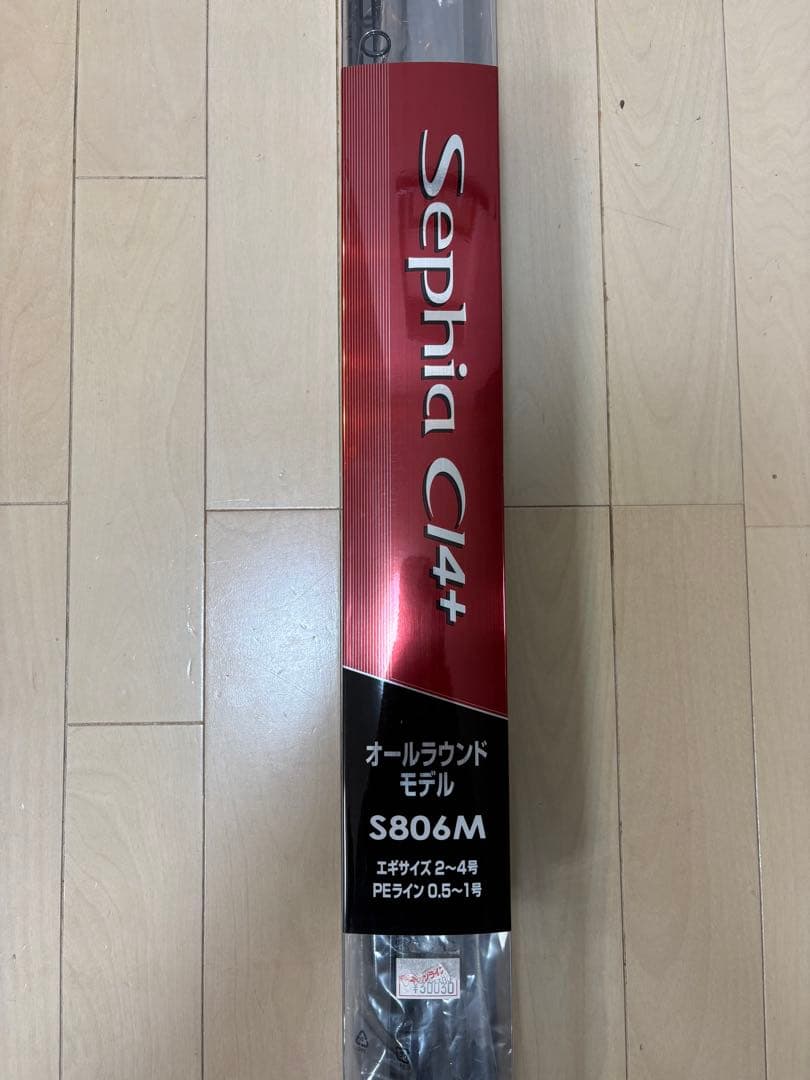 新品 未使用 シマノ セフィアCi4+ S806M エギングX 86ML 2本