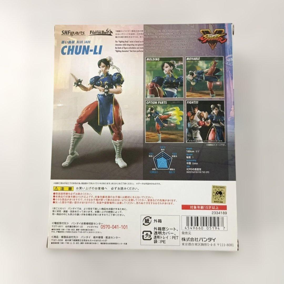 S.H.Figuarts 春麗 「ストリートファイターV」