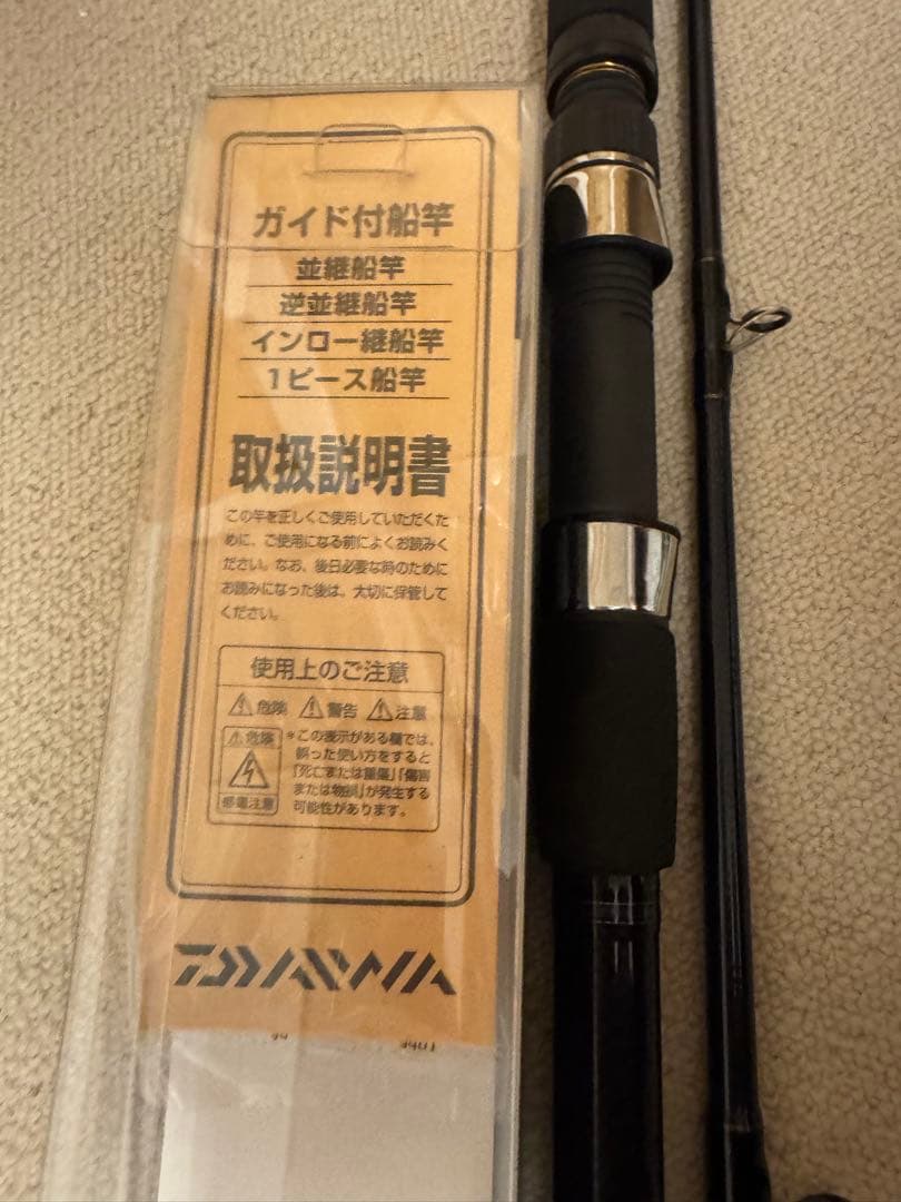 ダイワ ヤリイカX MH-195
