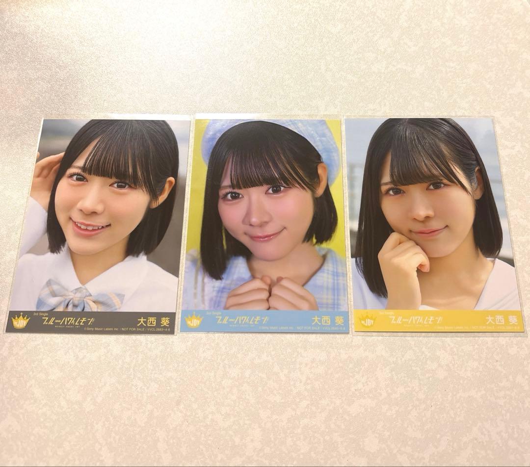 ニアジョイ 大西葵 ブルーハワイレモン 封入生写真 コンプ - メルカリ