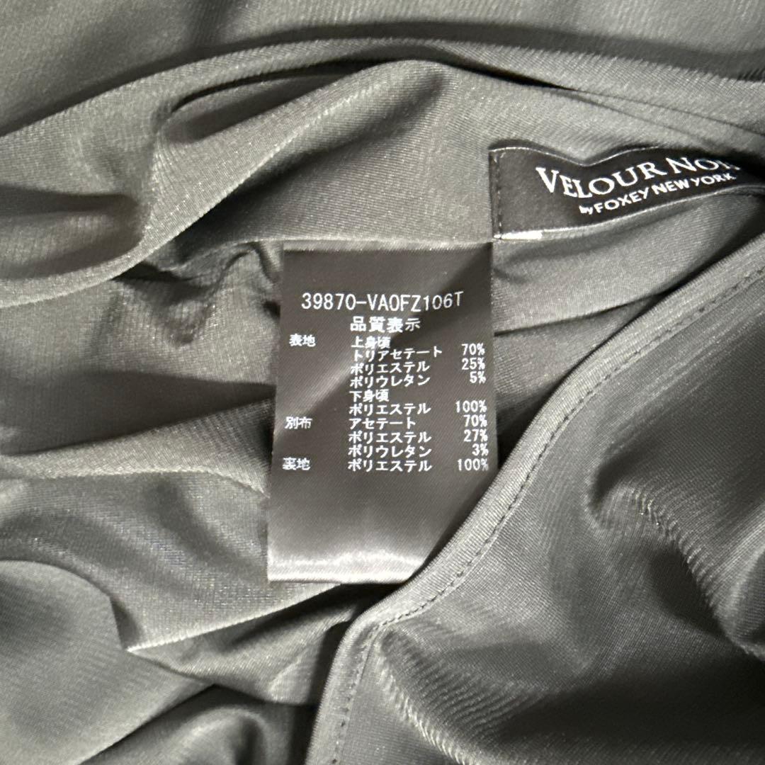 極美品✨フォクシー ベロアワンピース レース切り替え 長袖 ブラック 38