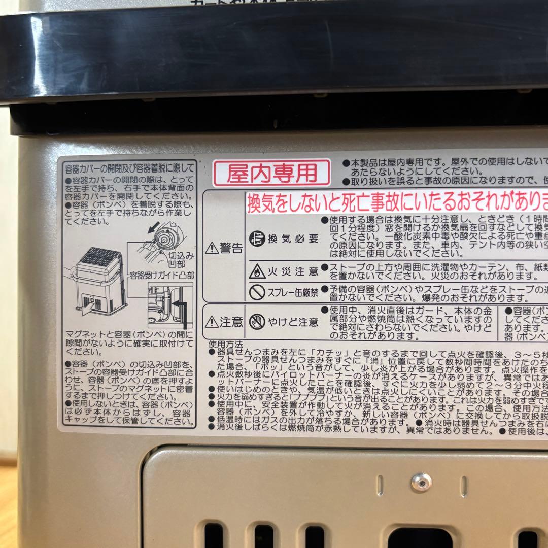 イワタニ カセットガスストーブ CB-HPR-G 1.35kW 岩谷産業