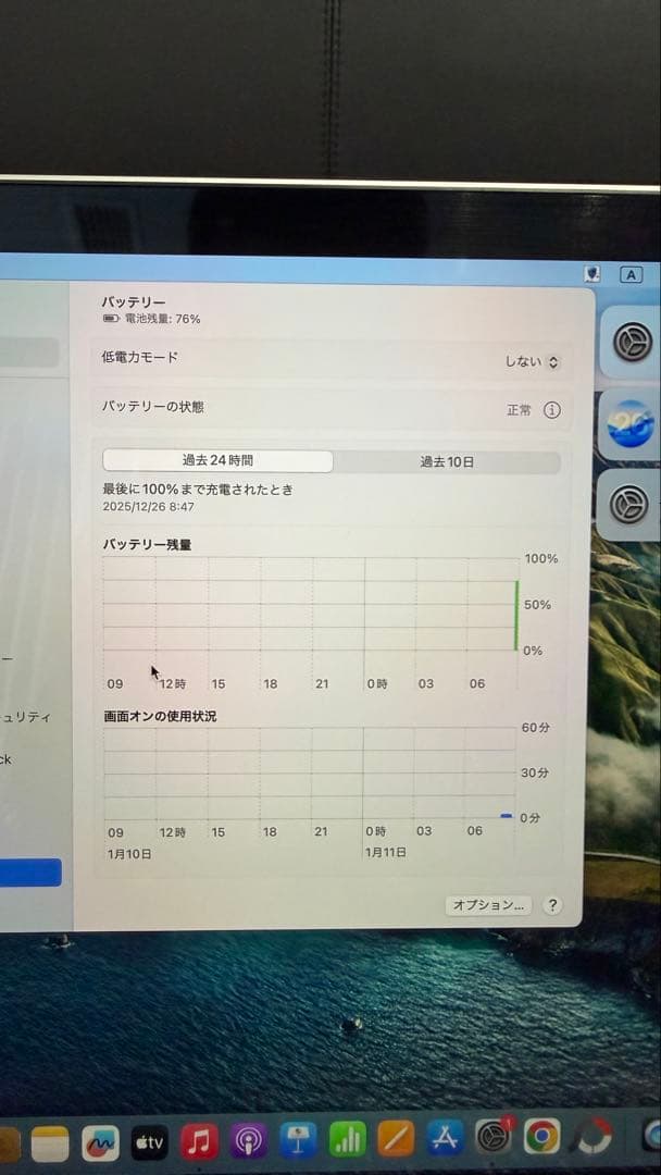 MacBook Pro 13インチ M1 2020 8GB 512GB 充電器付