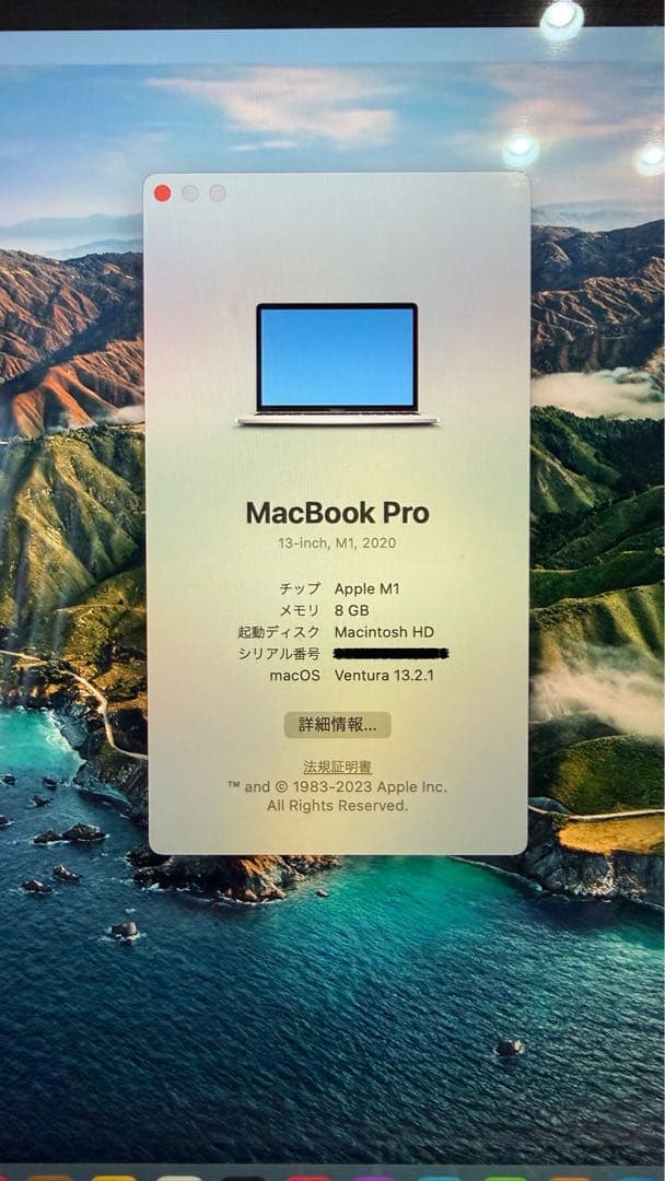 MacBook Pro 13インチ M1 2020 8GB 512GB 充電器付