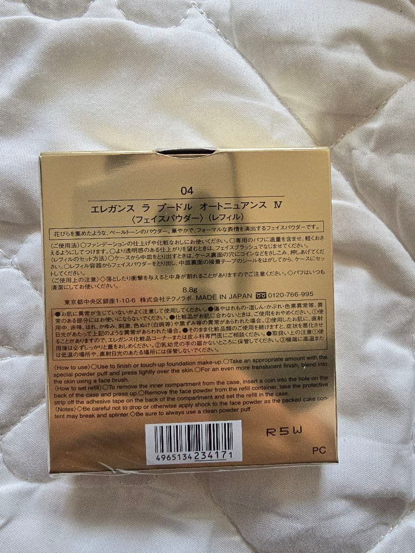 未開封　エレガンス　ラ　プードルオートニュアンス　VI レフィル 8.8g 4番