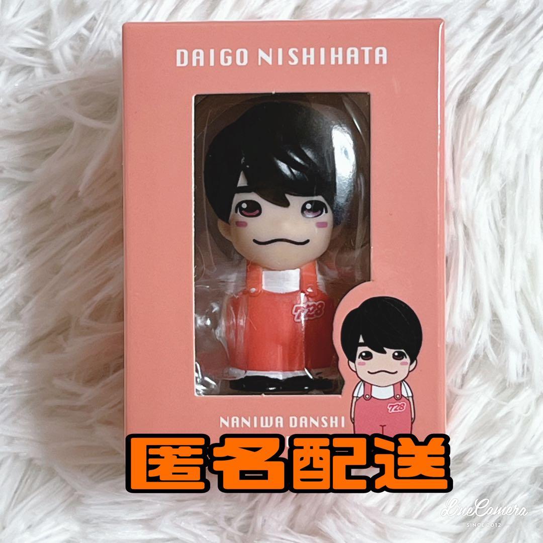 西畑大吾 指人形 なにわ男子 +alpha - メルカリ