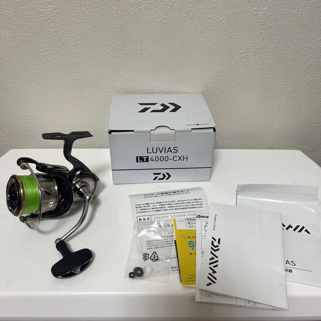 ダイワ 20 ルビアス LT4000-CXH フィッシュマン ツララ セルテート