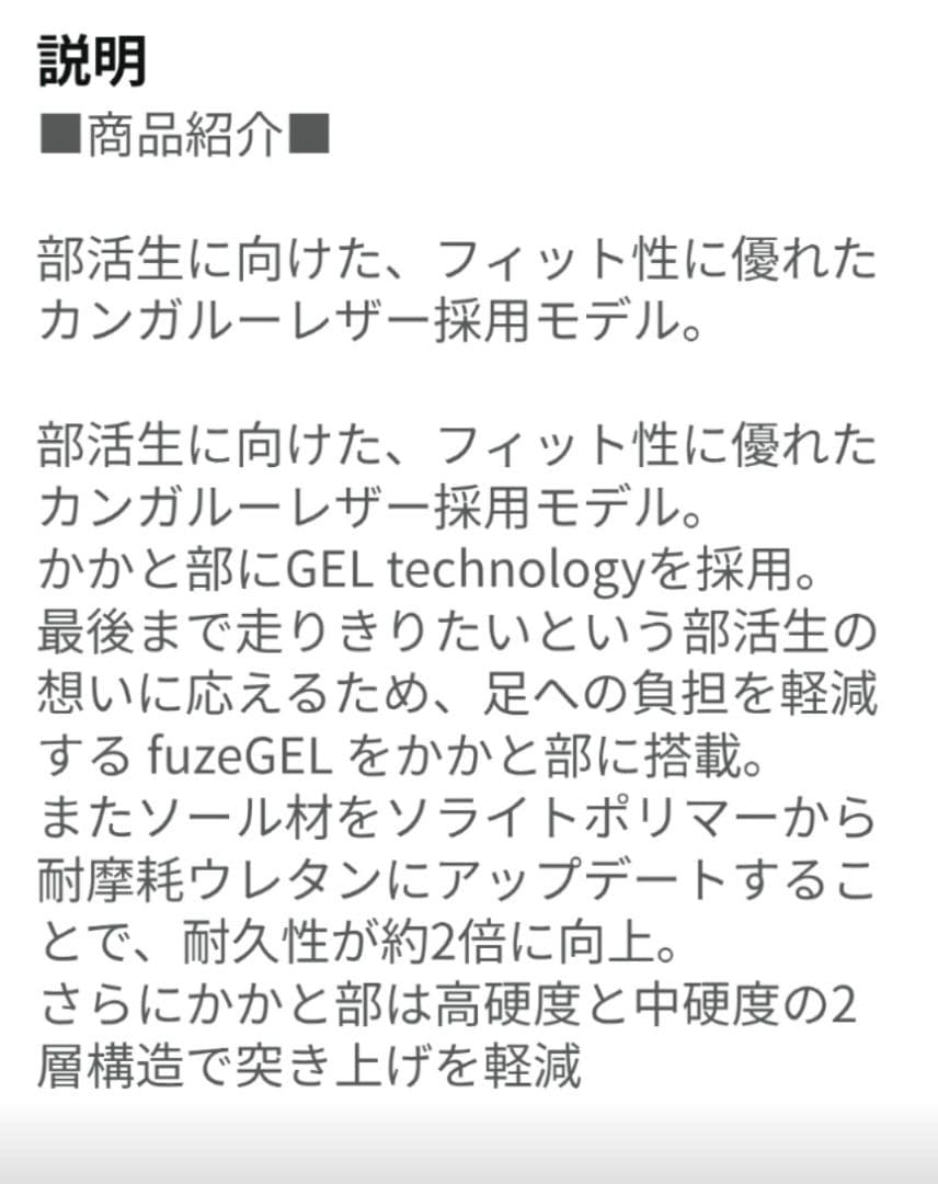 asics DS LIGHT サッカーシューズ 26.5cm 2E