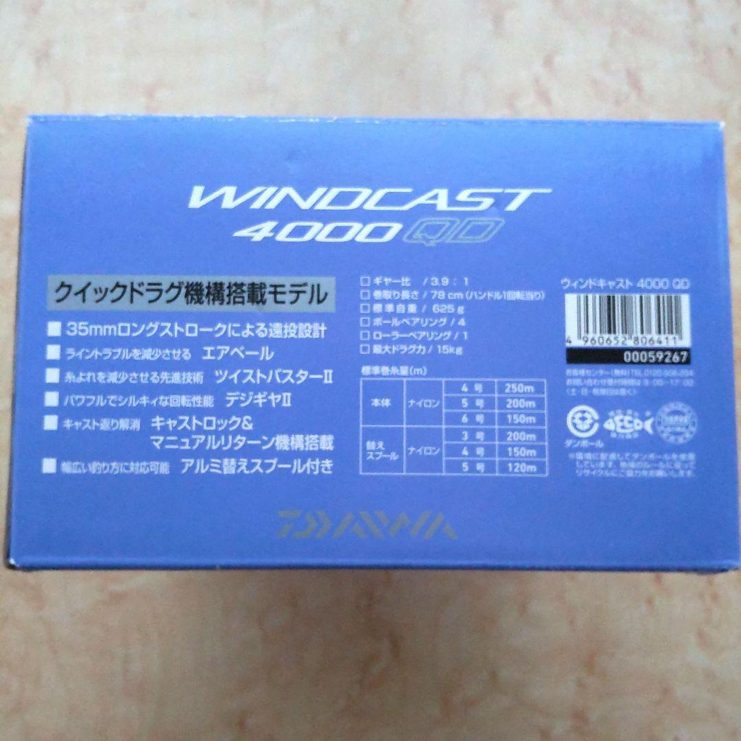 ダイワ 10 ウィンドキャスト 4000 QD 中古美品 ②