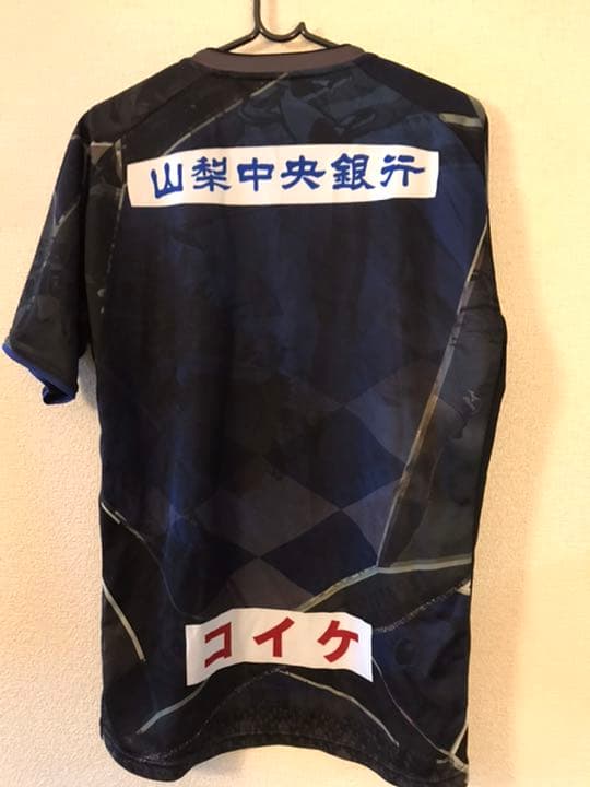 ヴァンフォーレ 甲府　サイン入り　ボール　ユニホーム