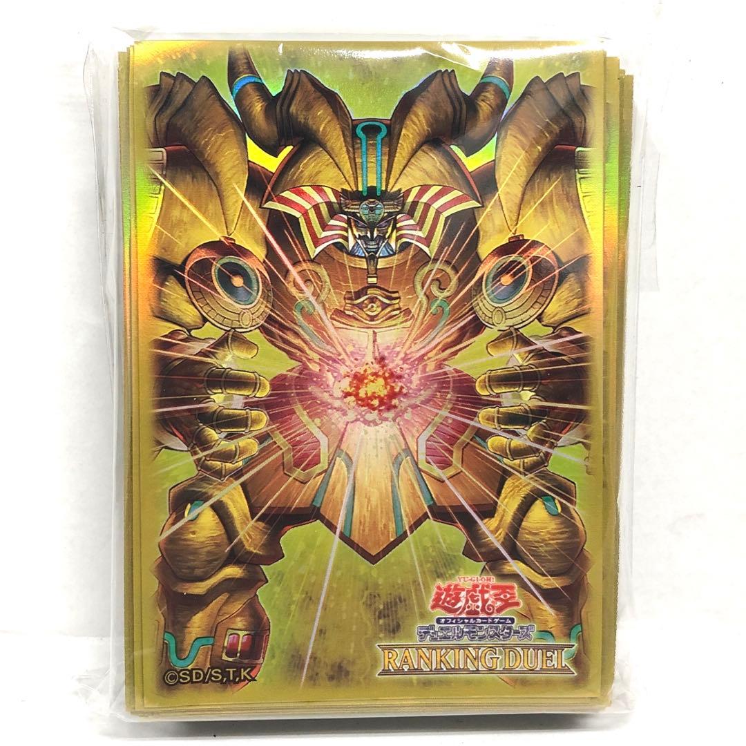 37▢遊戯王 幻の召喚神エクゾディア スリーブ 未開封 KM0623-16 - メルカリ