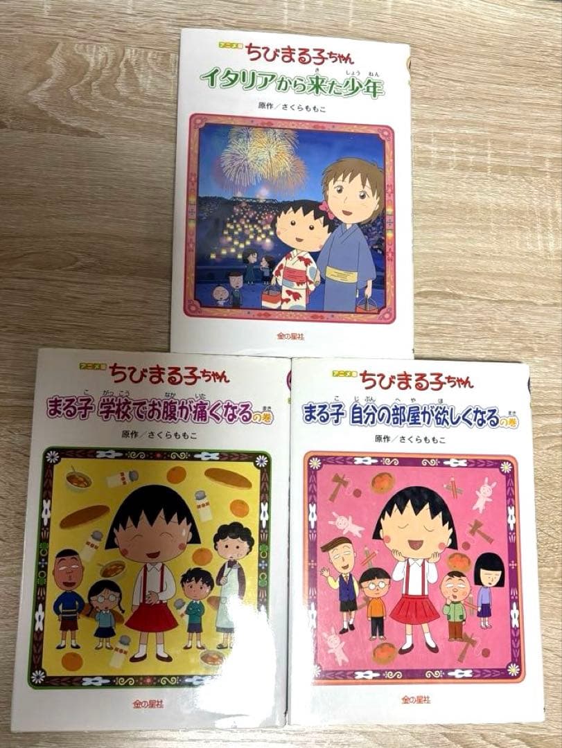 児童書　女の子向け　小学生　低学年〜高学年向け　30冊セット