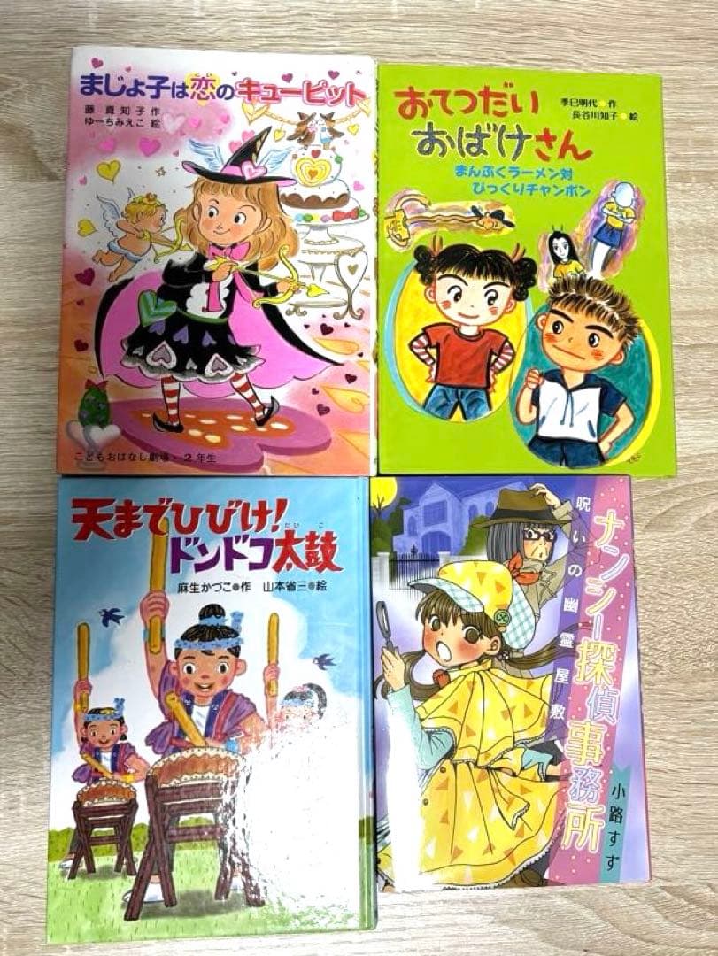 児童書　女の子向け　小学生　低学年〜高学年向け　30冊セット