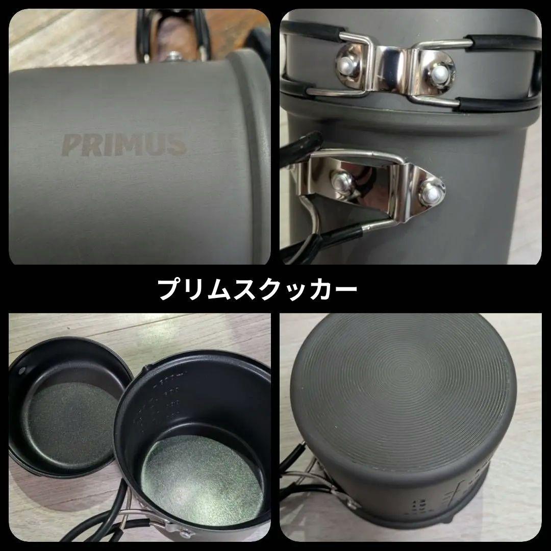 モンベル　クロノスドーム２　キャンプ用品まとめ売り　ソロキャンプ