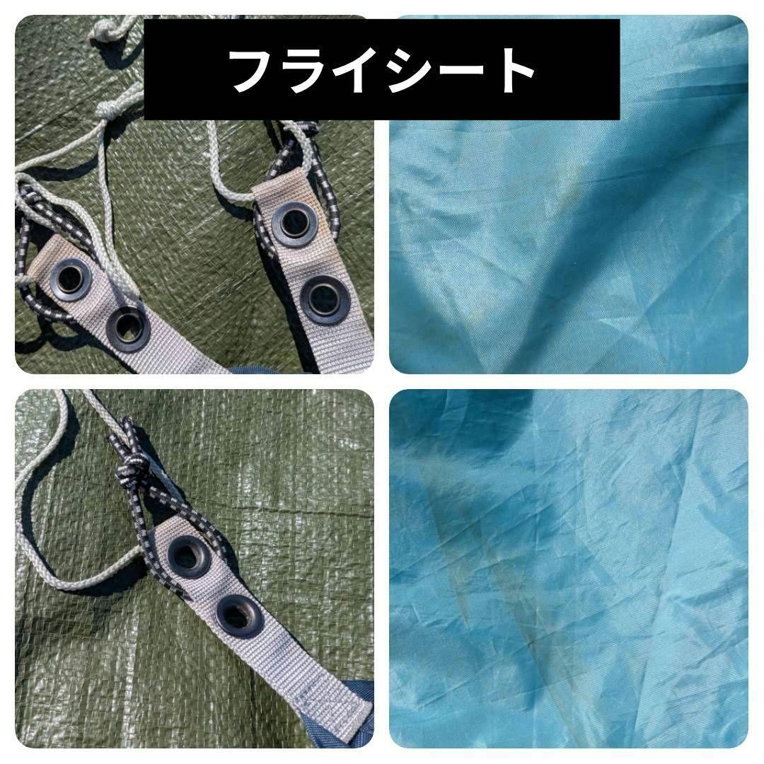 モンベル　クロノスドーム２　キャンプ用品まとめ売り　ソロキャンプ