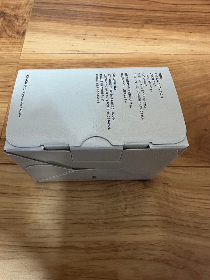 【新品未使用】Canon IXY 650 m ブラック キヤノン